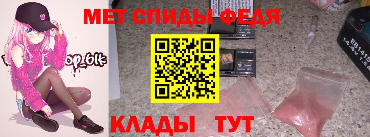 Воскресенск  АМФ  Вход с VPN  АМФЕТАМИН 98% 