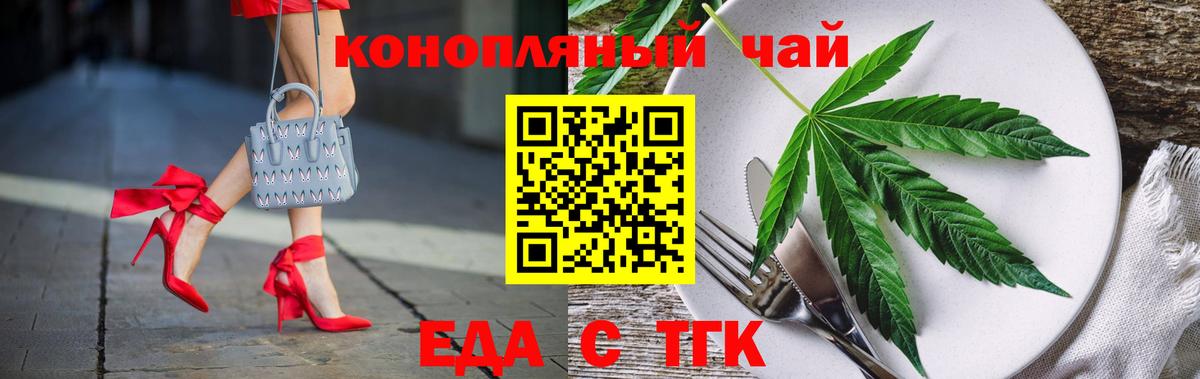 Воскресенск  Canna-Cookies конопля  Вход с VPN 