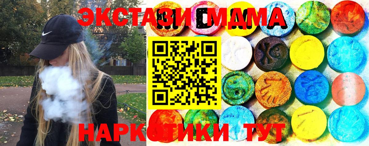 ЭКСТАЗИ louis Vuitton Воскресенск
