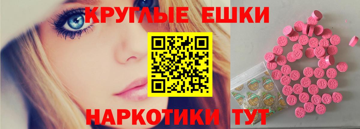 Экстази 250 мг  Ecstasy  Воскресенск  Вход с VPN  ЭКСТАЗИ 99% 