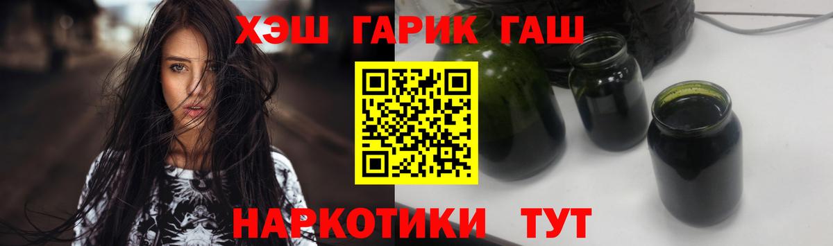 ГАШ индика сатива  ГАШИШ  Воскресенск  Вход с VPN 