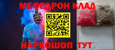 первитин Апшеронск