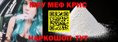 первитин Апшеронск