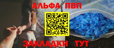первитин Апшеронск