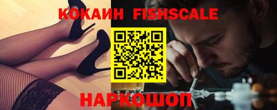 первитин Апшеронск