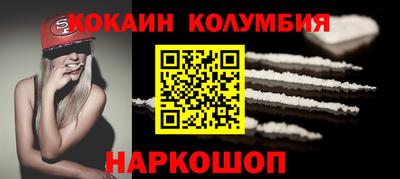 первитин Апшеронск