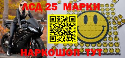 первитин Апшеронск