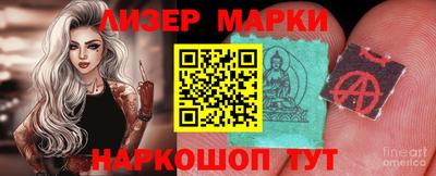 первитин Апшеронск