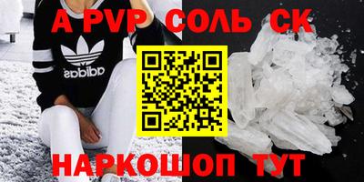 первитин Апшеронск