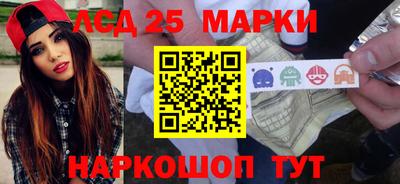 первитин Апшеронск