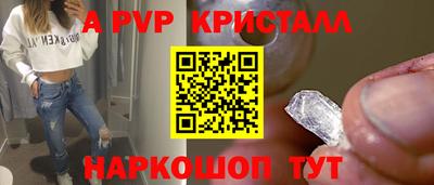 крисы Апрелевка