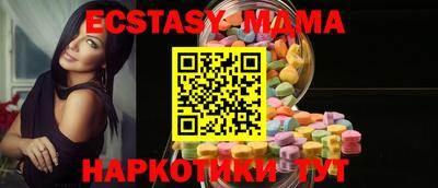 первитин Апшеронск
