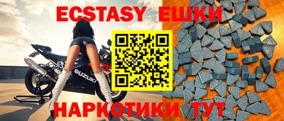 mdma Аргун