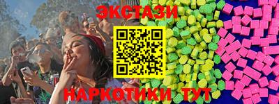 спиды Волжск