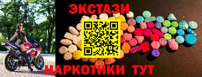 mdma Аргун