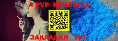 первитин Апшеронск