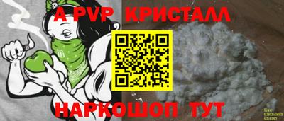 крисы Апрелевка