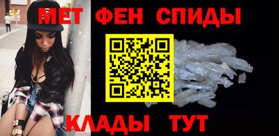 первитин Апшеронск