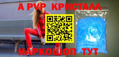 крисы Апрелевка