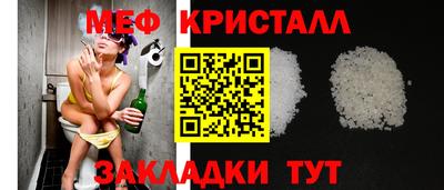 первитин Апшеронск