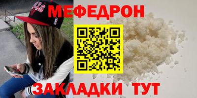 первитин Апшеронск