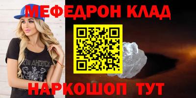 mdma Аргун