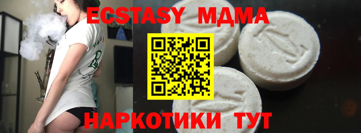 Вейп ТГК  ГАШ  Вход с VPN  НБОМе  Меф МЯУ МЯУ   Воскресенск  ЭКСТАЗИ  COCAIN 