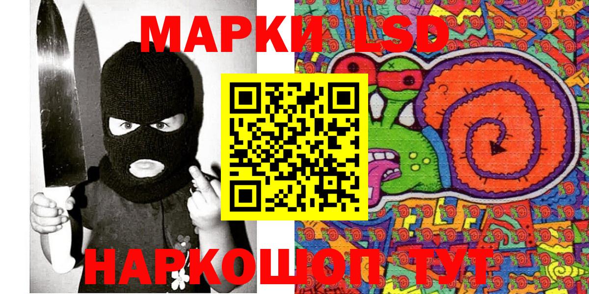 закладка  Марки N-bome  Воскресенск  Марки N-bome 1,5мг  Вход с VPN  Марки N-bome 1,5мг 