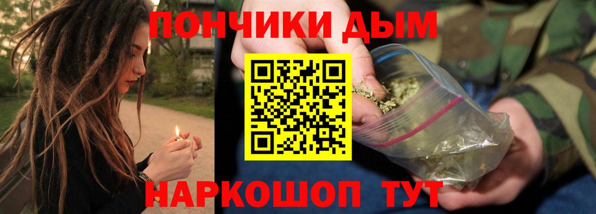 Каннабис THC 21% Воскресенск